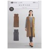 型紙 Pattern fittopata-nsan Long Vest 5534