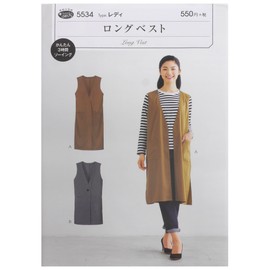 型紙 Pattern fittopata-nsan Long Vest 5534
