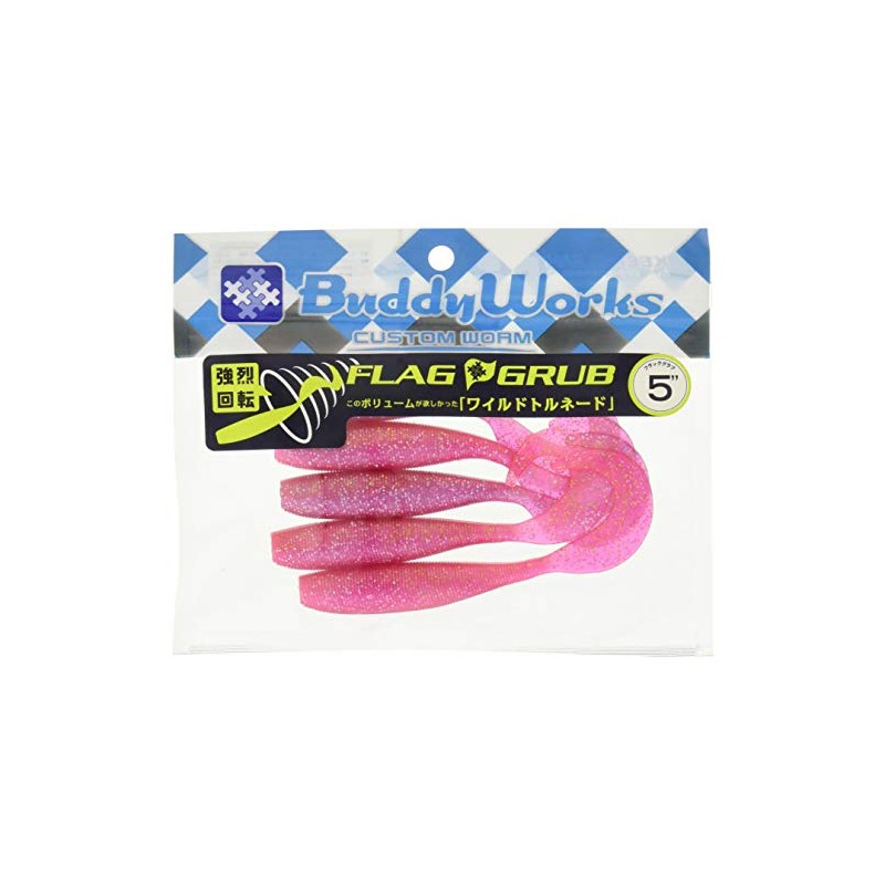 buddyworks (badyi-wa-kusu) Flag Grub (Flag Grab)