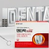 GC Green Cross DentaTak Prime 120 Tablets Renewal Propolis Active Nutrient Dental Health / GC 녹십자 덴타탁 프라임 120정 리뉴얼 프로폴리스 액티브 영양제 치아 건강