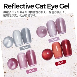 TOMICCA Magnetic Gel, Nails, Fine Particles, Cat Eyes, Gel Lurex, Diamond, Gel Nails, Magnetic Nail Set, 4 Colors Magnetic Nails, Gel, Color Gel, Cat Eyes, Cat Eyes, Brilliant Shine, Magnets, UV/LED
