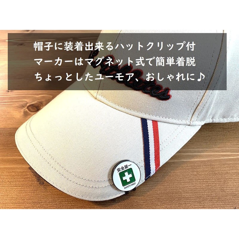 Don Flyee Golf Marker Magnet Safety First Alloy Hat Clip