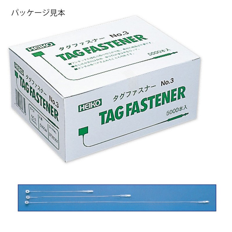 HEIKO 003738301 Tag Fasteners - (3" (80mm) (5000 Pieces)