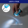 ELPA AKB-300 (BL) Luminous Security Alarm