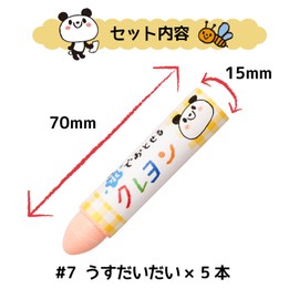 Sakura Water Washable Pastel Crayons