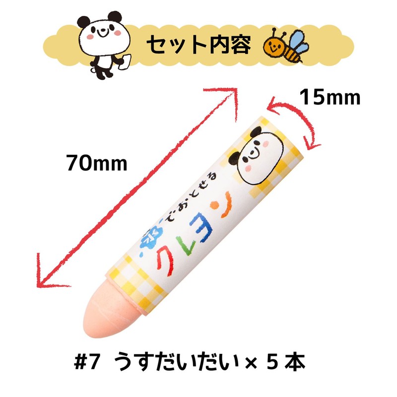 Sakura Water Washable Pastel Crayons