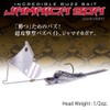Megabass Jamaica Boa Buzzbait - White Python