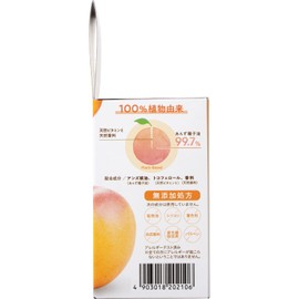 Yanagiya Anzu Oil <Small> 1.0 fl oz (30 ml).