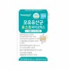 OTMARTFOOD Breast Milk Lactobacillus Proline Postbiotics Healthy Hug Breast Milk Lactobacillus Proline Postbiotics