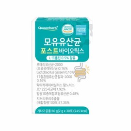 OTMARTFOOD Breast Milk Lactobacillus Proline Postbiotics Healthy Hug Breast Milk Lactobacillus Proline Postbiotics