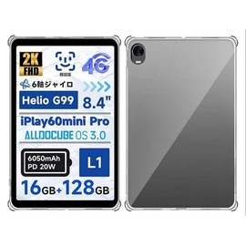 GIOPUEY for Alldocube iPlay 60 Mini Pro Clear Case - Soft TPU Back Shell, Slim Cover with Airbag Protection, Lightweight, Compatible with Alldocube iPlay 60 Mini Pro - Transparent