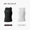 【Official】Basketball Player Yuta Watanabe-Endorsed Brand McDavid Sleeveless Compression Inner for