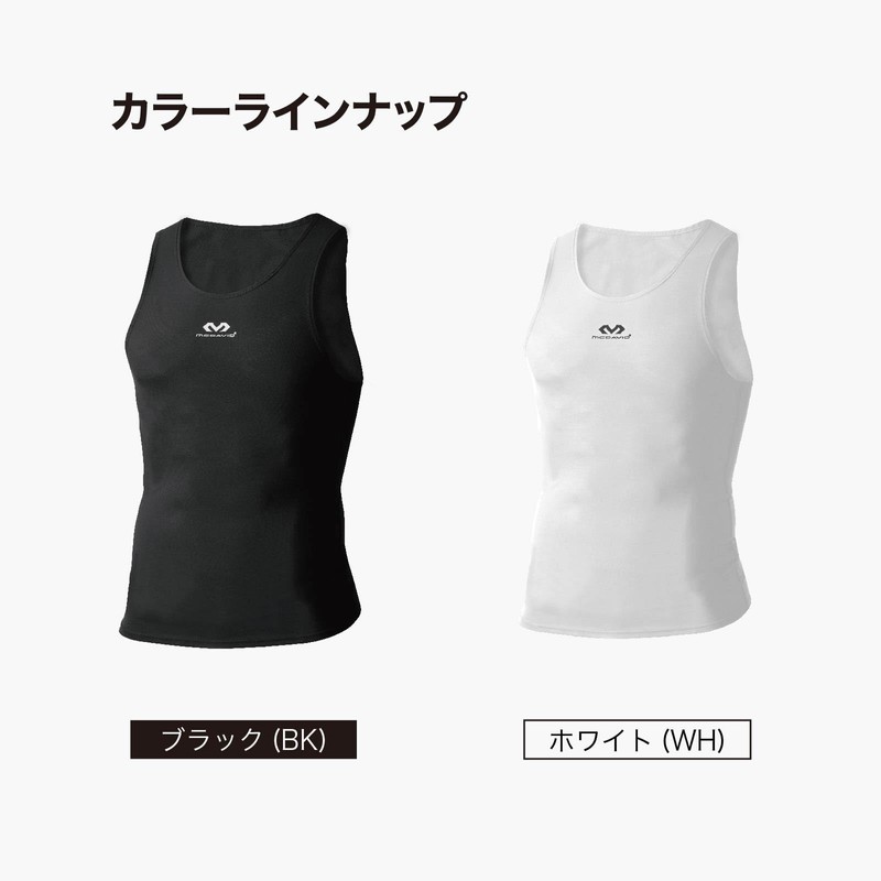 【Official】Basketball Player Yuta Watanabe-Endorsed Brand McDavid Sleeveless Compression Inner for
