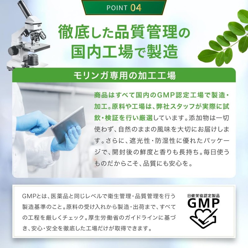 Moringa Powder, No Pesticides, No Additives, Made in Japan, Easy