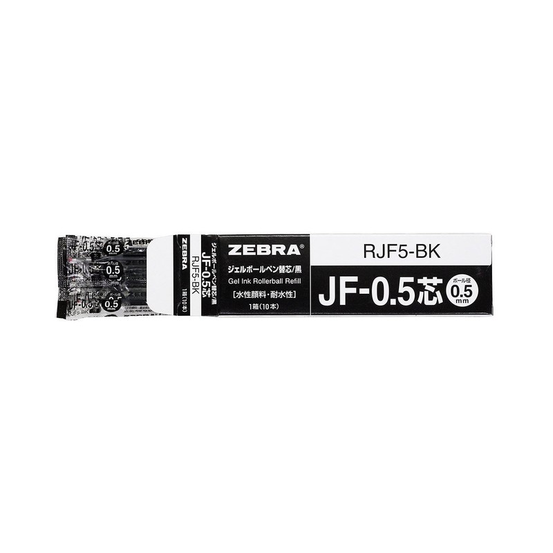 RJF5-BK ゼブラ ゲルボールペン替芯 0.5mm 黒 【10本セット】