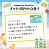 パンテーン 洗い流さないトリートメント(ヘアミルク) 125g ハワイアントロピカル 【夏限定】