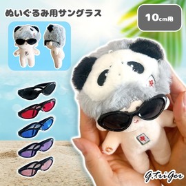 Plush Sunglasses, For 3.9 - 5.9 inches (10 - 15 cm), Black, Sewing Clothes, Kigurumi, Accessories, Geek Search, Doll, Mascot, Kpopdoll Costume