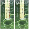 Yame Matcha Green Tea 4.2 oz (120 g), Set of