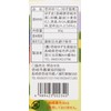 Iki City Agricultural Cooperative Association Ichishu Yubeshi Sweet 2.1 oz