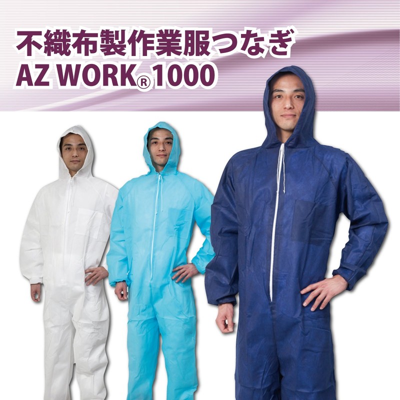Azeas PP Overalls, Navy Blue, LL AZWORK1000KLL