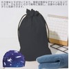 PrimeBlis Drawstring Bag, Waterproof Bag, Set of 2, Changing Bag,