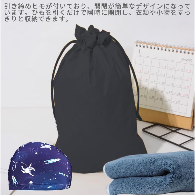 PrimeBlis Drawstring Bag, Waterproof Bag, Set of 2, Changing Bag,
