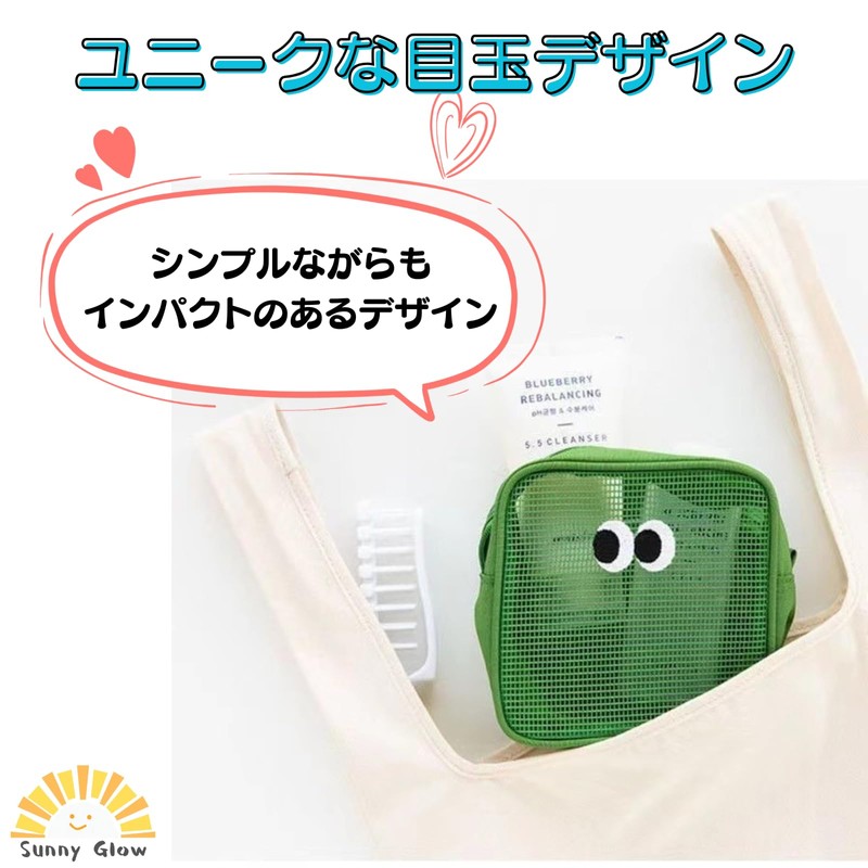 Sunny Glow Multi Case, Cosmetic Pouch, Square Shape, Small, Compact,