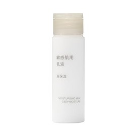 MUJI 83483272 Moisturizing Milk for Sensitive Skin, Deep Moisture, Portable, 1.7 fl oz