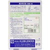 Kyoritsu RIKEN COD ZAK-COD-2 Pack Test, 10 Doses