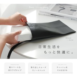 atRise Tissue Case, Hanging, Nuance Color, 16 Colors, Wall Hanging, Car, Cute, Simple