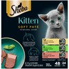 Sheba Perfect Portions Kitten Wet Cat Food Pate Chicken Entree,