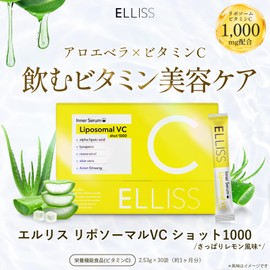 Ellis Vitamin C Beauty Care Drinking, Vitamin C, Liposome, Vitamin C, Liposome, 30 Packets, 1 Month Supplement, Vitamin C Derivative, Lemon Flavor