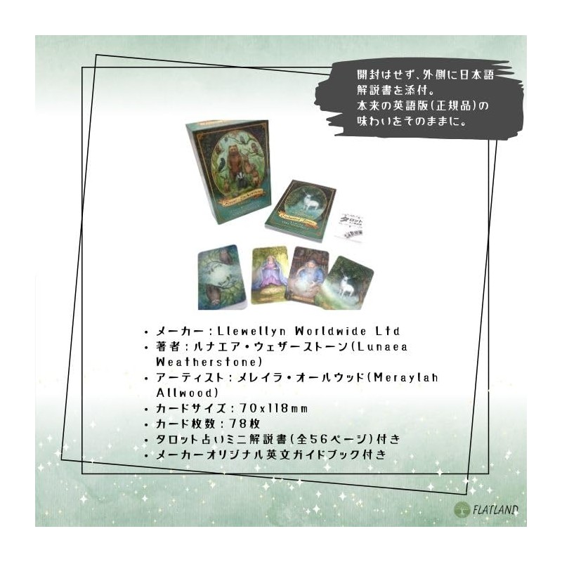 Forest of Enchantment Tarot Forest of Enchantment Tarot