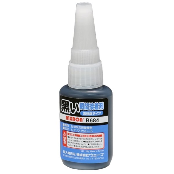 Wave Material Series OM-122 Black Instant Glue High Viscosity Hobby