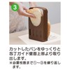 Kokubo Kogyo KK-093 Bread Cutting Guide, Approx. 11.2 x 7.7