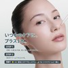 Charde Niacinamide Brightening Serum for Dark Spots & Uneven Tone