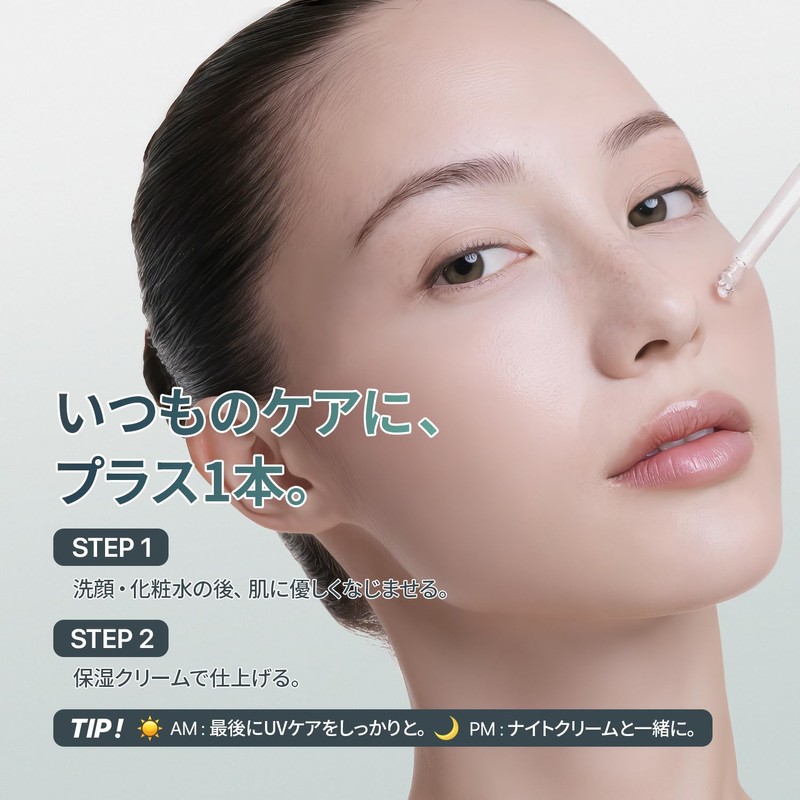 Charde Niacinamide Brightening Serum for Dark Spots & Uneven Tone