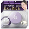 Stories Essence (World's First Exosom Formula) Cream Foundation, Korean Cosmetics,