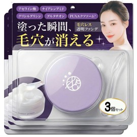 Stories Essence (World's First Exosom Formula) Cream Foundation, Korean Cosmetics, Pores, Transparent Foundation, 0.5 oz (15 g) x 3 Packs