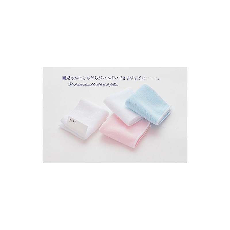 Handkerchief Towel, 5.1 inches (13 cm) Size, Set of 10,