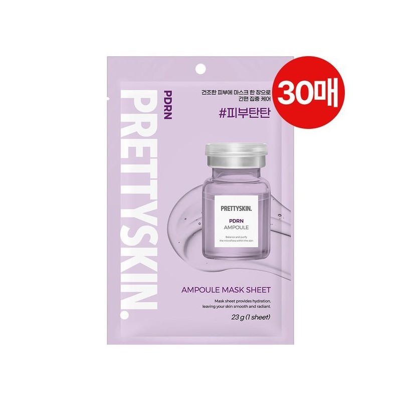 Prettyskin 앰플 밀착 마스크 30매 6종 택 1 (콜라겐/티트리/히알루로닉/알로에/시카/PDRN) Ampoule