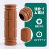 KKLM Basic Pattern Bicycle Handle Bike Grips Universal Black 2