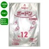 Shimojima Swan Bordon Bags for Vegetables, 0.025mm Thick, No. 12,