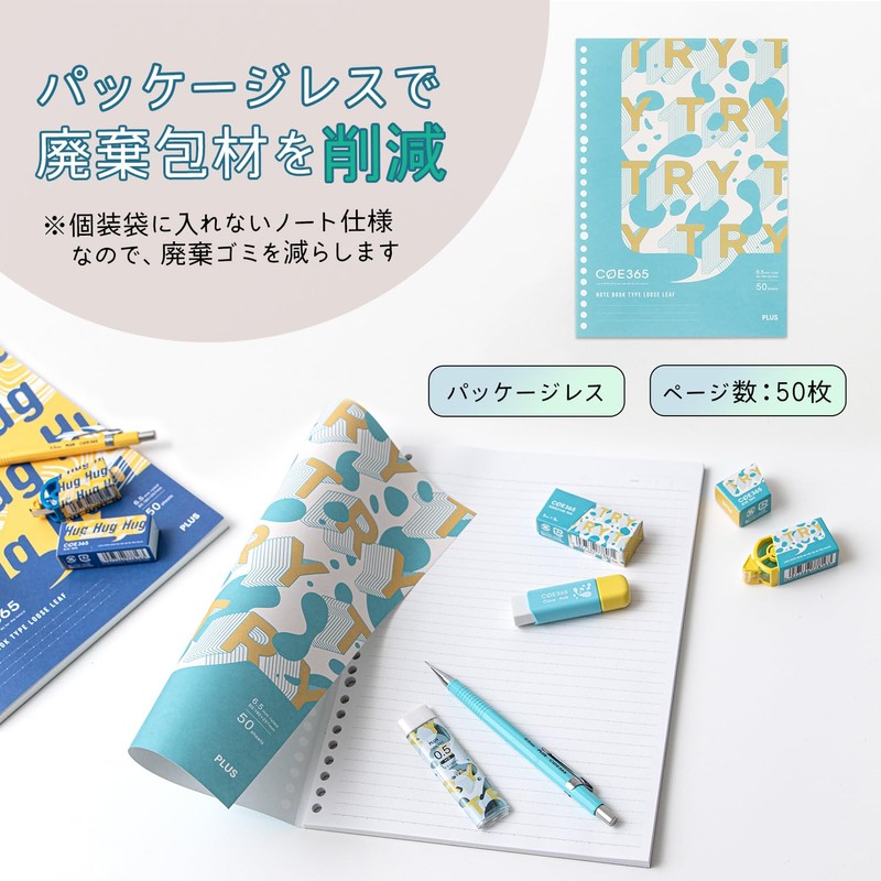 Plus Notebook, Loose Leaf COE365, Blue x Yellow, Set of