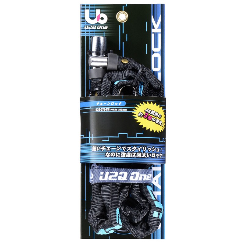 MagicOne U2Q ONE 379 Key Chain Lock, 0.16 x 47.2
