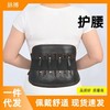 Xunbang Self-Heating Lumbar Support Waist Belt Free Size/S 5ea