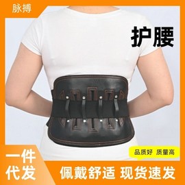 Xunbang Self-Heating Lumbar Support Waist Belt Free Size/S 5ea