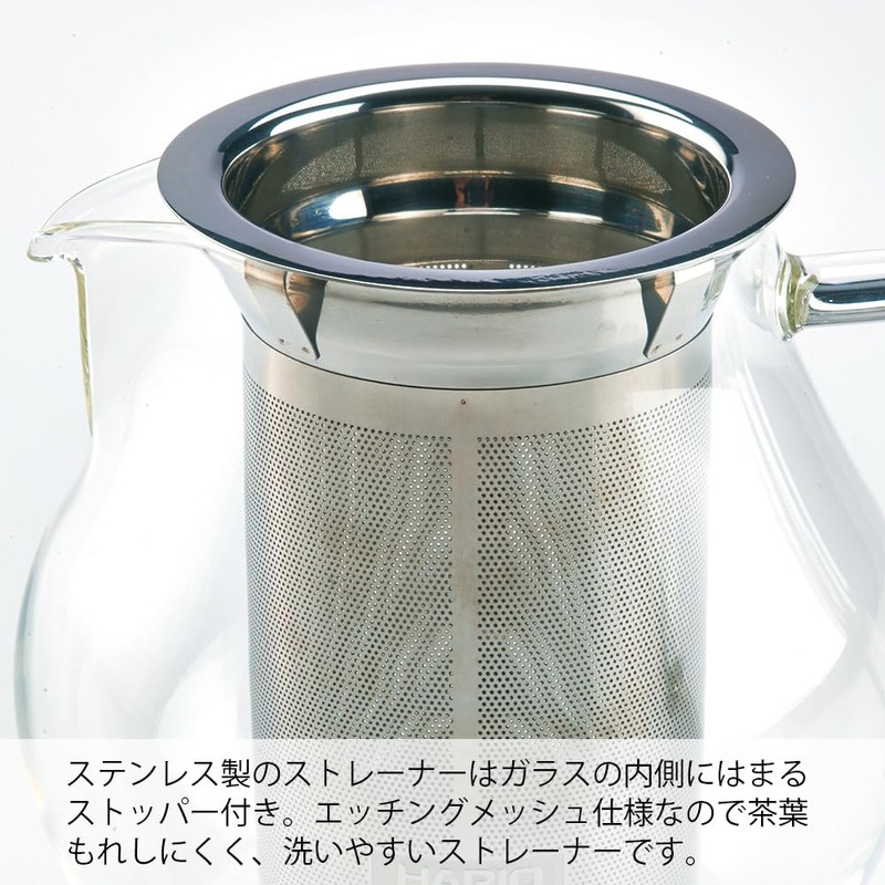 HARIO TPC-45HSV Tea Pitcher, 15.2 fl oz (450 ml), Heat