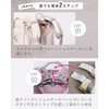 Sweet Mummy School Bag, Shoulder Pad, Made in Japan, Shoulder