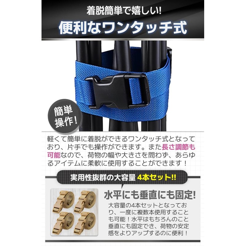 fogman Cargo Tightening Belt, Fastening Belt, Bands, Suitcase Belt, Packing,